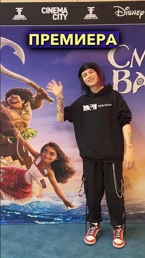 Гледах ТАЙНА ПРЕМИЕРА на СМЕЛАТА ВАЯНА 2! 🤯