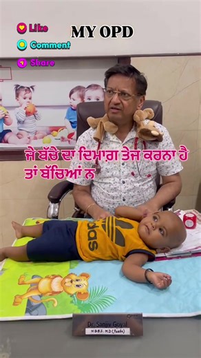 Interacting with an infant is crucial for brain development because it directly shape how the brain forms connections, build emotion regulation, and develops language, thinking, and social skills,here‘s a breakdown of why this is so important: 1 Brain wiring nd synapse formation •Every interction- talking,holding,eye contact,responding to cries stimulates neural activity. Repeated experiences strengthen these connections (called synapses) and build the foundation for learning. 2. Emotional Devel