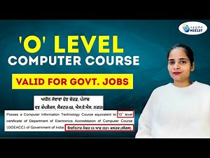 What is 'O' Level Computer Course | Exam Pattern | Fee Structure | Duration of Course | #computer