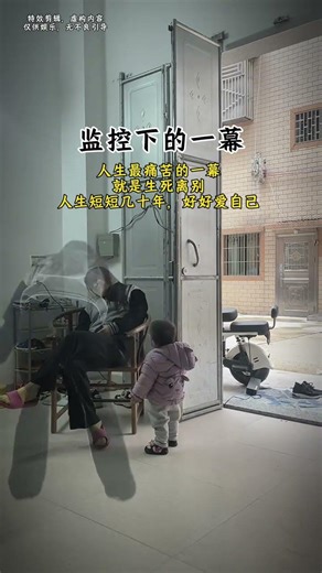 Unveiling the Streets: A Glimpse into Surveillance World