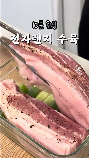How to Make Boiled Pork Slices in 10 Minutes #cooking #cookingtoday