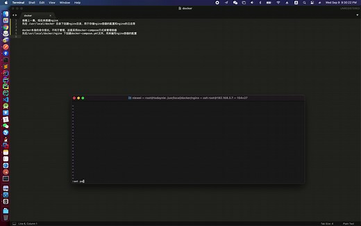 02.docker nginx搭建