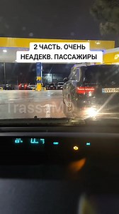 182K views · 1.2K reactions | Cum este să fii Taximetrist în Moldova 樂 Mentalitatea unora pasageri este rămasă din colo de 90 | TrassaMD | Facebook