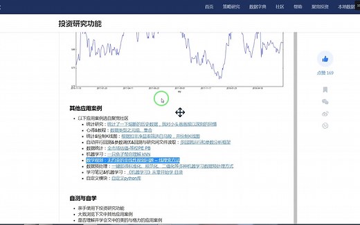 数据预处理：一键即得标准化、规范化、二值化等多种机器学习数据预处理方式