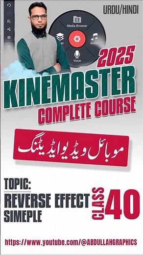 REVERSE EFFECT SIMPLE IN KINEMASTER #videoeditingsoftware #kinemaster #mobilevideoediting