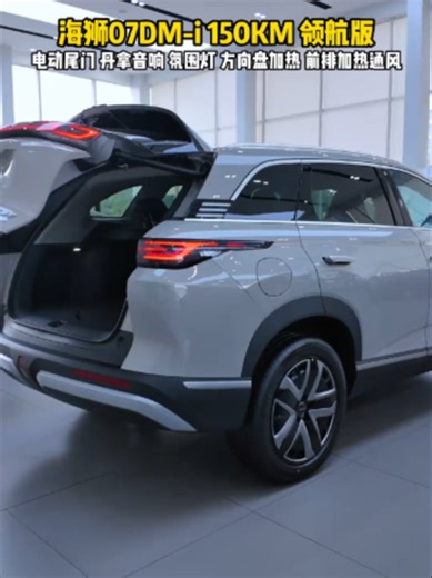 BYD Seal 05 DM-i Version A – Fuel Efficiency Focus The 2025 BYD Seal 05 DM-i. 2,000km range on a full tank and charge. 7.6s 0-100km/h. Smart sedan, smarter savings. 🚗💨 #BYD #Seal05 #DMi #HybridSedan #AutoExport #AutoTrade #B2B #BuildYourDreams #BYD #BYDSeagull #BYDYuanPlus #BYDSealion05 #BYDSealion06 #BYDSealion07 #BYDHanL #CarDealer #CarExport #ChinaAutoExporter #ChinaEV #ChineseEV #CleanEnergy #CompactSUV #DailyDriver #DriveElectric #EcoFriendly #ElectricSUV #ElectricVehicle #EV #EVexport #E
