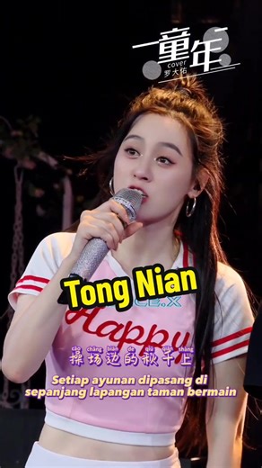 Tong Nian Chinese Song 1997 | Mandarin Music #THEICEX