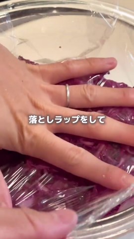 とっと夫婦【子どもも笑顔に😋お野菜レシピ】 (@totto_cooking) - 紫キャベツの酢漬けレシピ