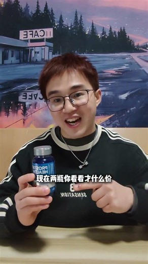 Unbeatable Deal on Six-in-One Lycopene