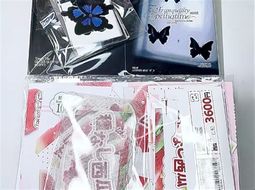 Packing^｜文创sxp打包