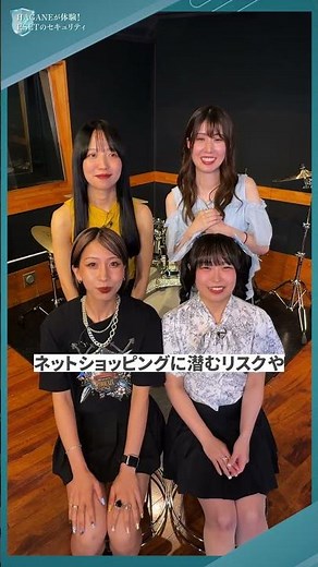 HAGANE x ESET 体験 動画シリーズ！第3弾｜続きは本編へ