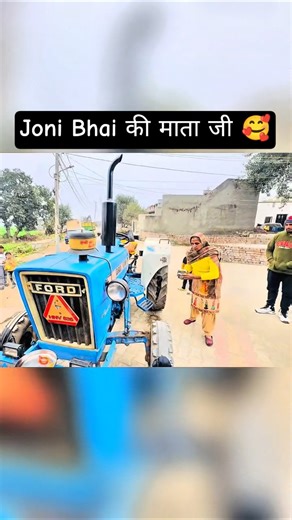 Johny Bhai Ki Mata Ji 🥰 Johny bhai ka Ford tractor 🥳❣️🔥❤️