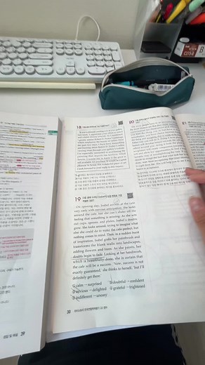 수능 영어 독해의 비결: 자이스토리 완벽 활용법