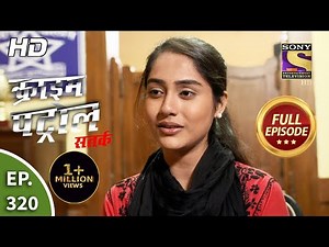 Crime Patrol Satark Season 2 - Ep 320 - Full Episode - 21st January, 2021