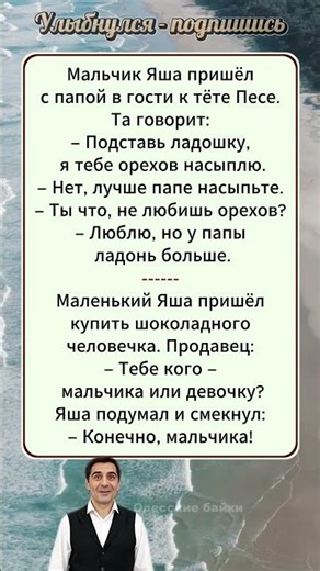 🤣 Стратегическое мышление / Strategic thinking #юмор