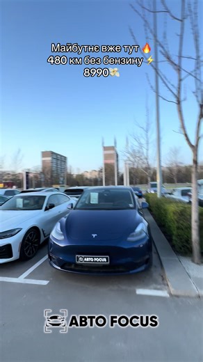 🔥 Tesla Model Y 2020 — електро драйв та технології майбутнього 🛠 електро (75 кВт⋅год, 351 к.с.) | автомат 📈 99 000 км пробіг 💰 24990$ 💳 Кредит / Лізинг ♻️ Trade-In 📩 Напиши “ХОЧУ Model Y” в дірект 📞 063 150 38 62 #Tesla #ModelY #авто #автоукраїна