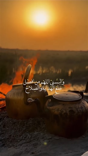 دعاء الصباح 🥹🧡 الحاج علي الكعبي حالات واتس ستوريات حسينية #ستوريات_حسينيه #داعية
