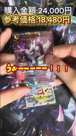 【カーナベルさん 12000円オリパ2口】初！！オリパ開封！！何が出るかな？？神引きなるか！ #カードゲーム #デュエマ #デュエルマスターズ #オリパ開封 #オリパ