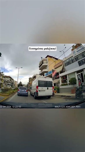 Ο ξεφτίλας με το λευκό Opel! #shorts