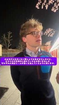 AI interview #interview #asakusa #japan #cursor #claude