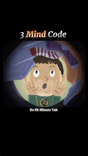 🚀unlock your hidden brain power with 3 mind codes🔥🧠