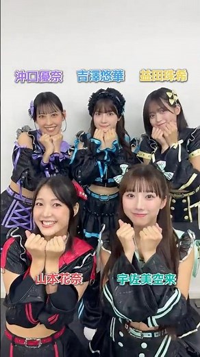 1番と2番どっちが好き？ #マジパン #マジカルパンチライン #アイドル #SugarMagic