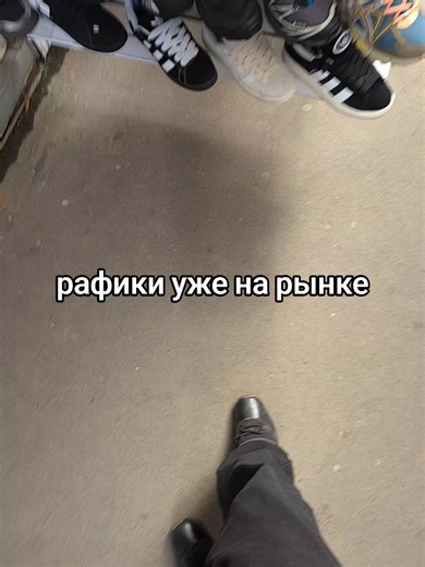 Раф Симонс (Raf Simons) — влиятельный бельгийский модельер, один из самых знаковых дизайнеров современности, известный минимализмом, авангардным стилем и сочетанием молодежной культуры с высокой модой. Он работал креативным директором в Dior, Calvin Klein, Jil Sander, а с 2020 года стал сокреативным директором