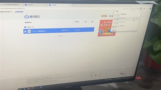 安装驱动步骤视频