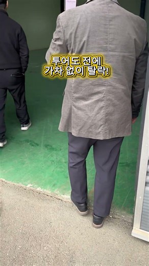 안산 부동산이 천안에 창고 중개를??