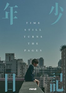 Stream Time Still Turns the Pages (2023): Find it on Netflix, Prime Video, Hulu & more