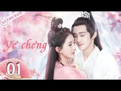 【En Français】Ye Cheng 01💕SerieChinoise CDrama ChineseDrama YoYoFrenchChannel