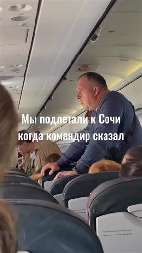 Отзывы о путешествии в Сочи, Адлер, Красная Поляна и Абхазию