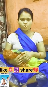 Breastfeeding baby 7546778 🌦🌦🌦 #comedyllb555 #technology #breastfeedingtips #shortsreels #viralvideo #cr7 #bhabhi | comedy LLB 555