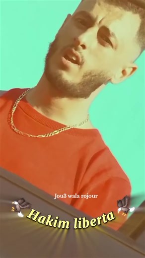 jou3 wala rojour #fr #اسبانيا🇪🇸_ايطاليا🇮🇹_البرتغال🇵🇹 #فرنسا #paris #حراق