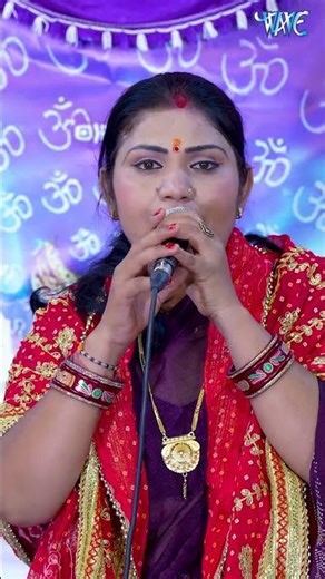 #Charcha Me Baithal Badu #Kavita Jha #Shorts #bhojpuri #शिव_चर्चा_गीत #shorts