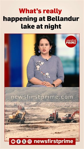 NewsFirst Prime on Instagram: "What’s really happening at Bellandur lake at night Bellandur Lake has recently drawn public attention due to round-the-clock movement of heavy machinery, including JCBs and excavators, triggering concern among residents living nearby. The continuous activity, especially at night, led to confusion and speculation, with locals questioning whether illegal encroachment or real-estate related work was underway inside the lake area. #BellandurLake #LakeRejuvenation #Beng