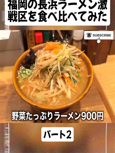 進撃の大分グルメ食べ歩き9選