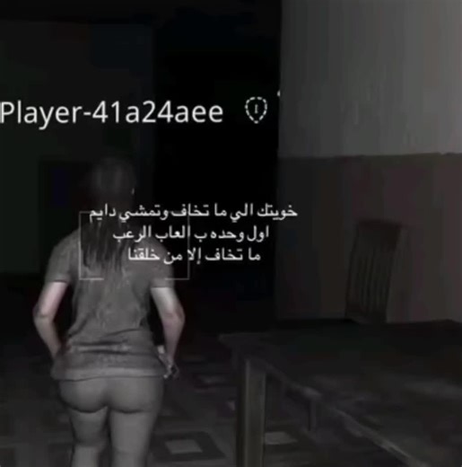 العاب رعب مشوقة للبنات: هل تخافين حقًا؟