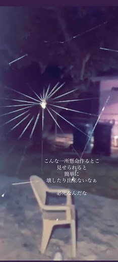 蜘蛛の巣の魅力とその作り方