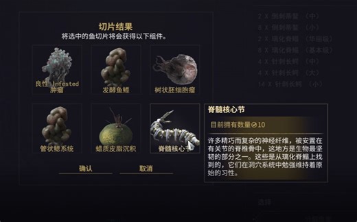 warframe新版本脊椎核心节获得方法应该是第一份吧