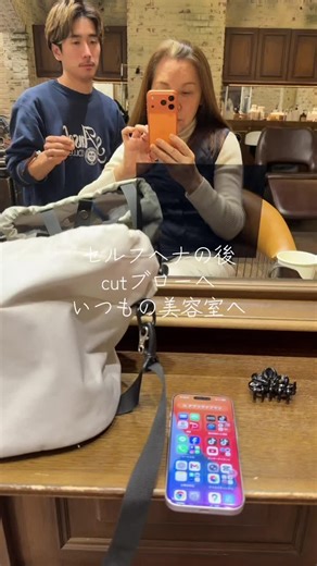 ジャパンヘナ本店のヘナ体験と美容室訪問