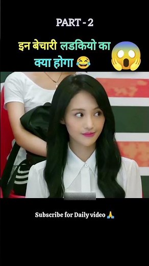 Love O2O k-drama explained in Hindi pt-2