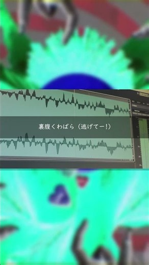 未完成婚姻論/そる【歌ってみた】#歌ってみた #歌い手 #未完成婚姻論