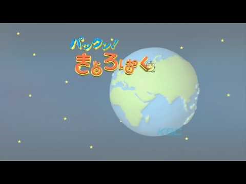 [720p]KBC パックン! きょろぱく OP-ED