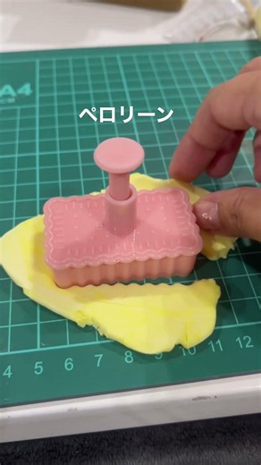 ダイソーの樹脂粘土と型抜きで可愛いガーデンピックDIY🎨✨
