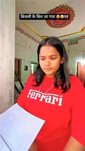 Electricity bill has arrived #bhojpuricomedy #viralvideo @manjayrenj09