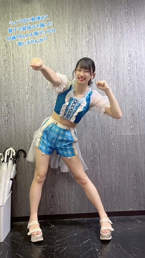 靴が壊れた大阪アイドルのパフォーマンス