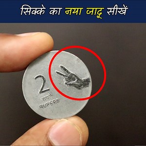 20K views · 1.2K reactions | New Coin Magic Tutorial For Beginners By Hindi Magic Tricks #hindimagictricks #jadu #magictricks #magician #coinmagic #learnmagic | Hindi Magic Tricks | Facebook