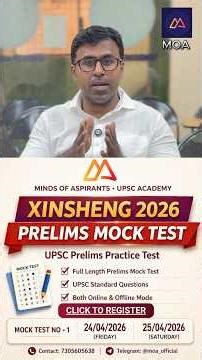FREE Mock Test - 01 Registration Open | UPSC 2026 | Minds of Aspirants (MOA) |#upscaspirants