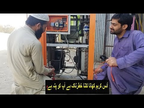 How to repaired ice cream machine how to can be repaired How does the ice cream machine work